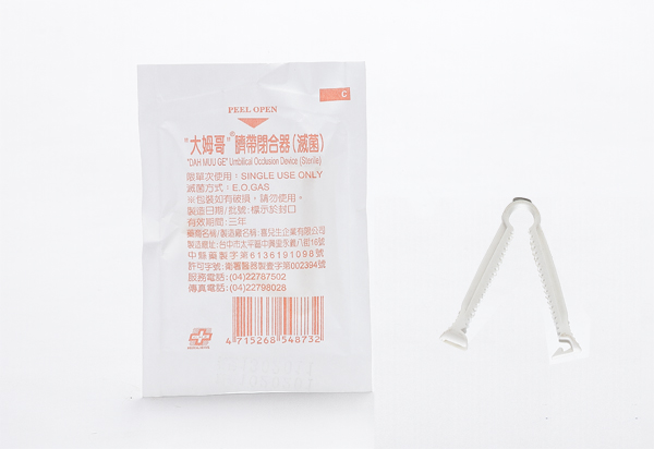 Dahmuuge Umbilical Cord Clamp (sterile)