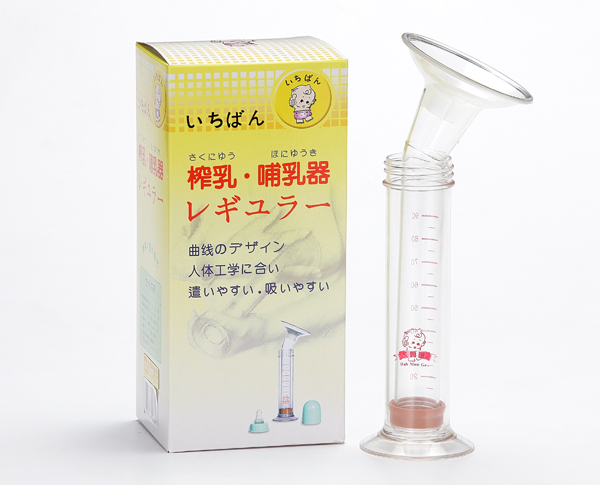 Dahmuuge Breast pump