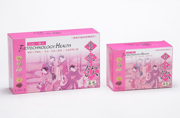 Dahmuuge Biochemical drink