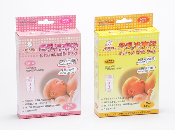 Dahmuuge Breastmilk Storage Bags
