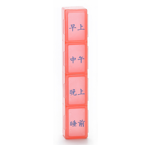 Dahmuuge Pill Box