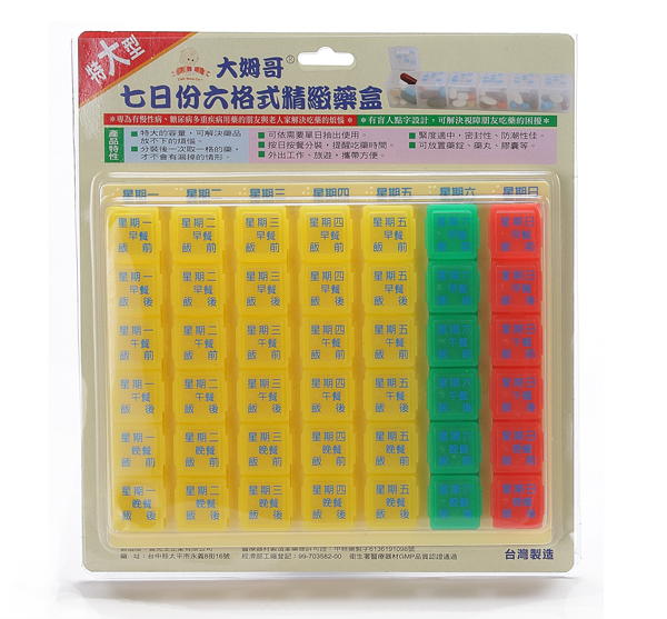 Dahmuuge Pill Box