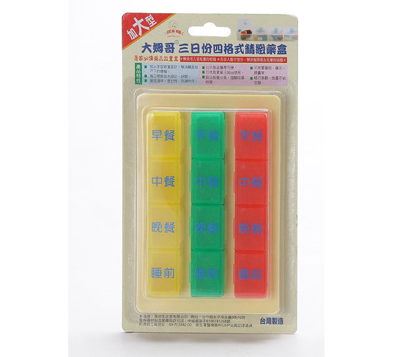 Dahmuuge Pill Box