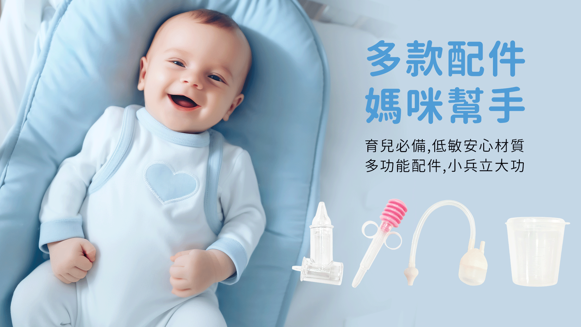 Dahmuuge Baby Anti-backflow Nasal Aspirator (non-sterile)